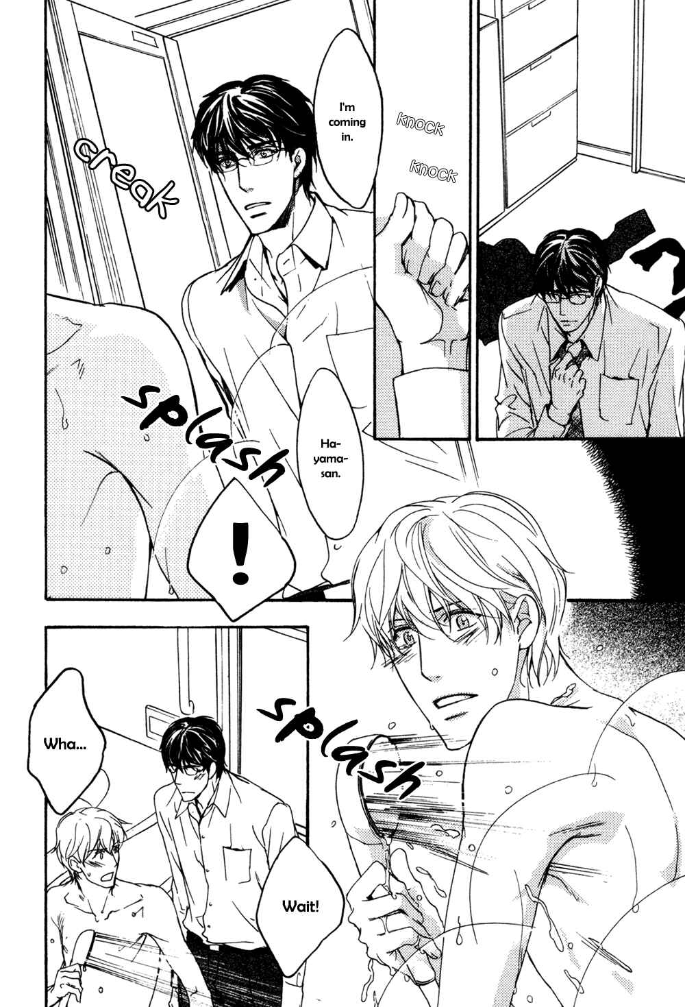 Page 21 Chapter 3 Soko ni Suwaru na