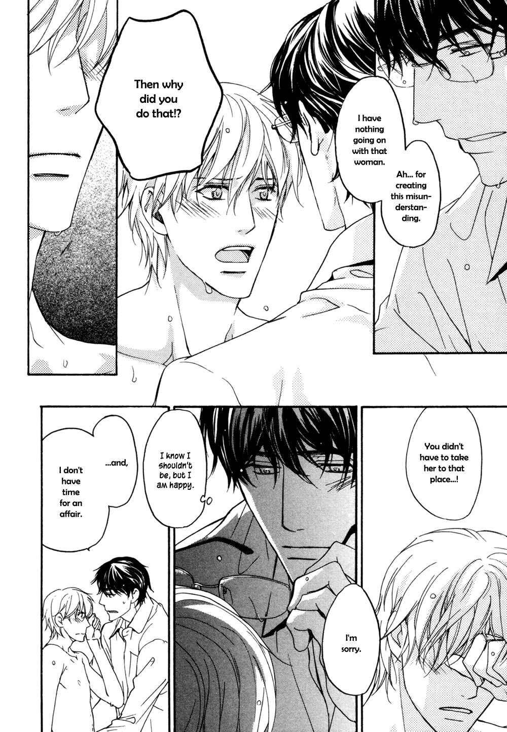 Page 23 Chapter 3 Soko ni Suwaru na