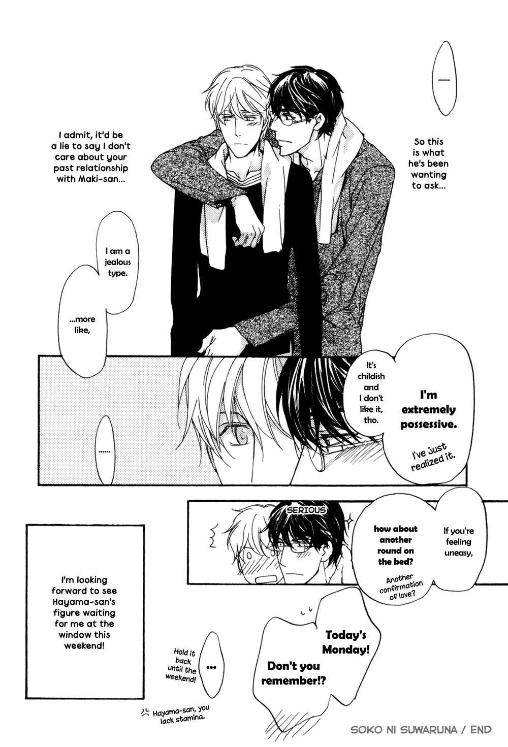Page 33 Chapter 3 Soko ni Suwaru na