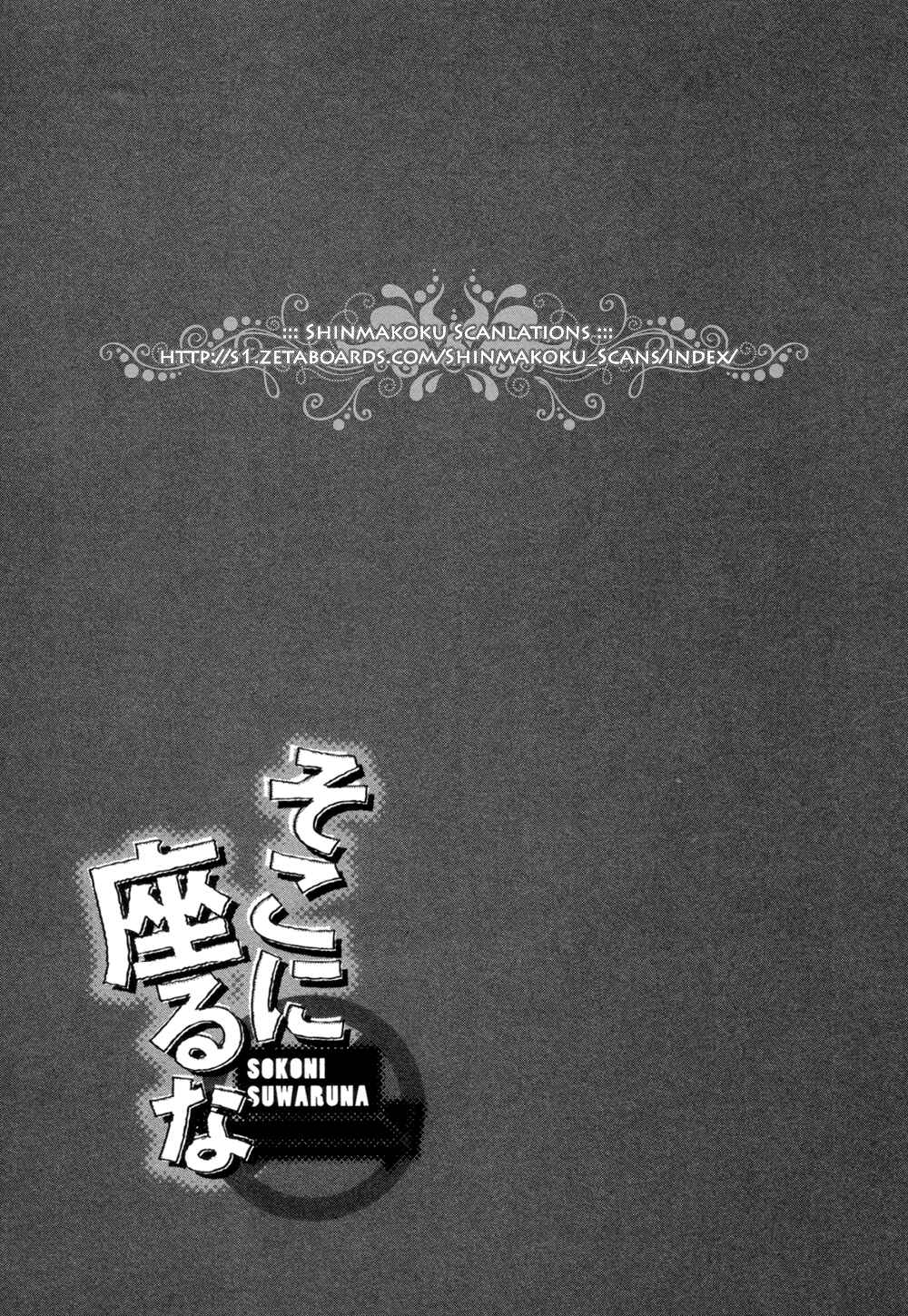 Page 34 Chapter 3 Soko ni Suwaru na