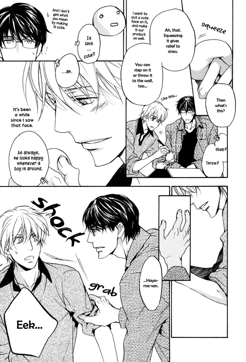 Page 30 Chapter 2 Soko ni Suwaru na