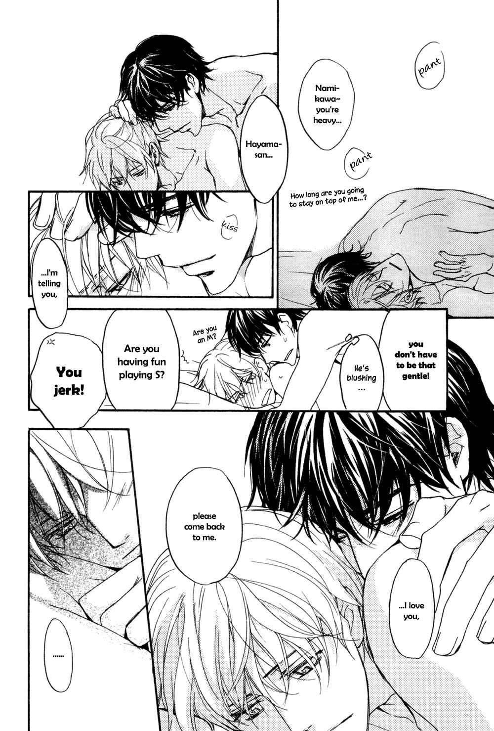 Page 57 Chapter 2 Soko ni Suwaru na
