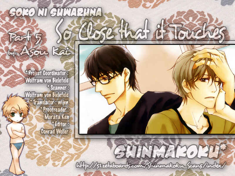 Page 1 Chapter 5 Soko ni Suwaru na