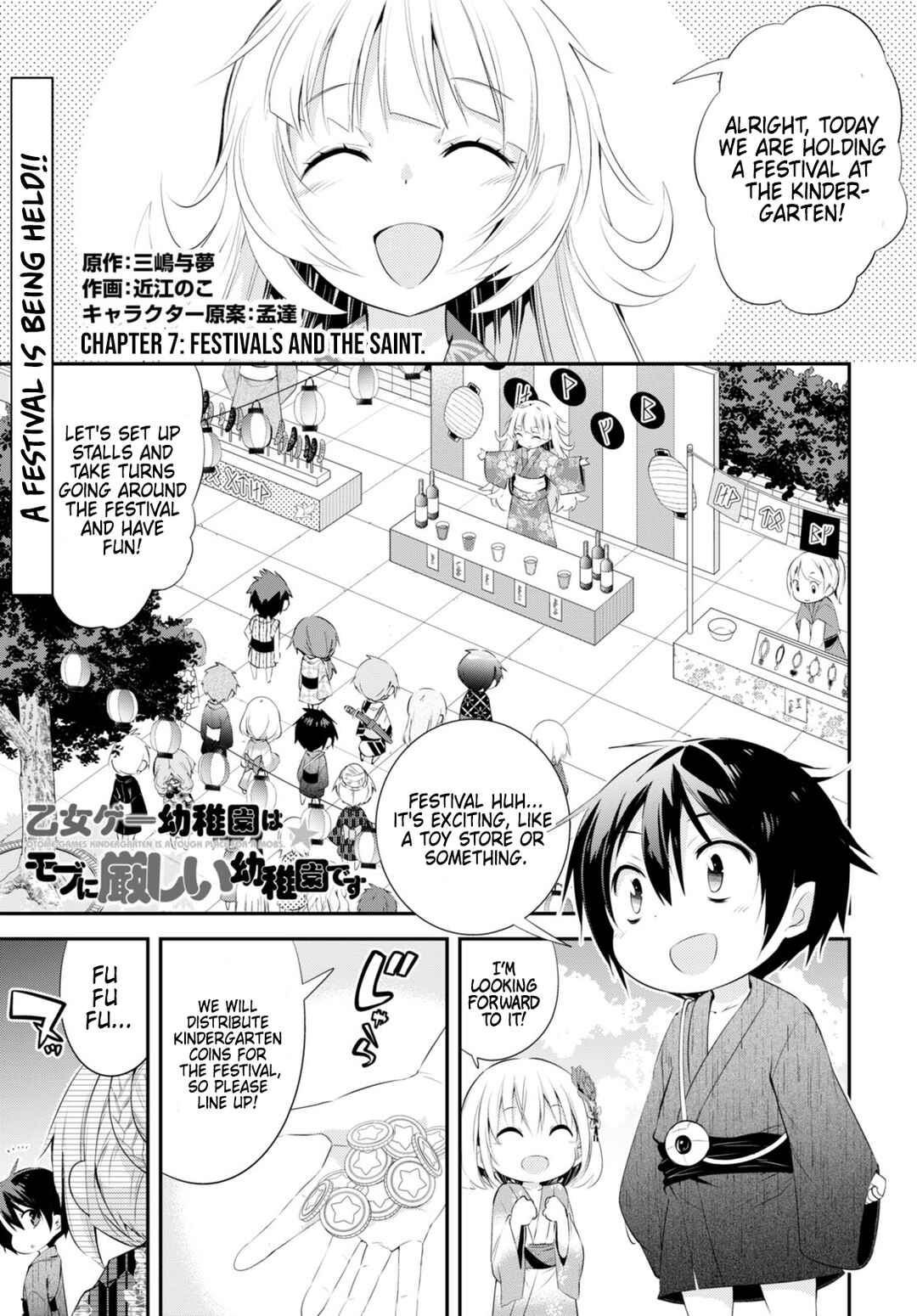 Page 1 Chapter 7 Otome Game Youchien wa Mobu ni Kibishii Youchiendesu