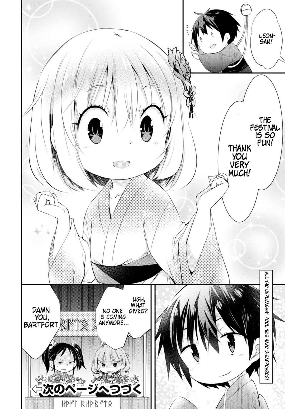 Page 12 Chapter 7 Otome Game Youchien wa Mobu ni Kibishii Youchiendesu