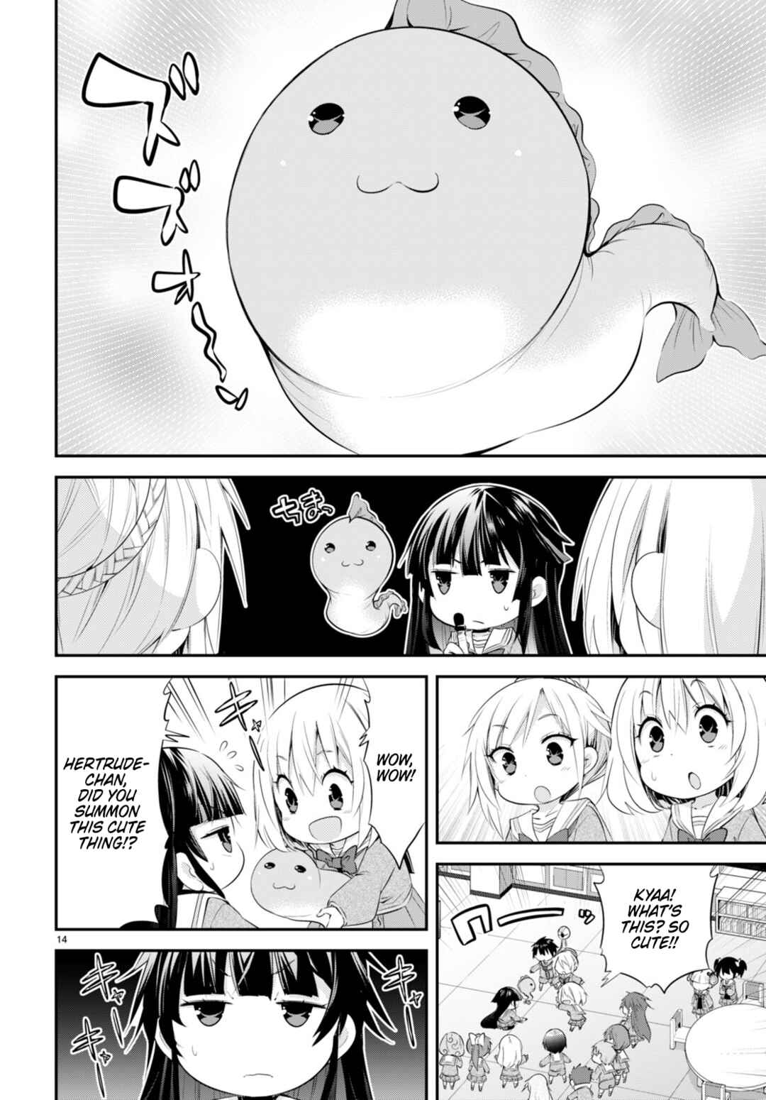 Page 14 Chapter 17 Otome Game Youchien wa Mobu ni Kibishii Youchiendesu