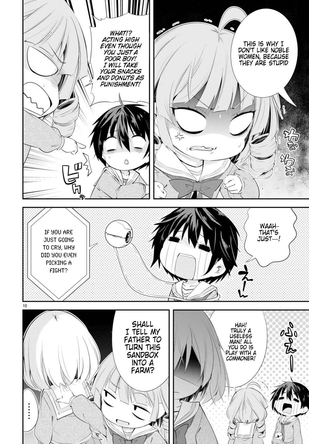 Page 11 Chapter 2 Otome Game Youchien wa Mobu ni Kibishii Youchiendesu