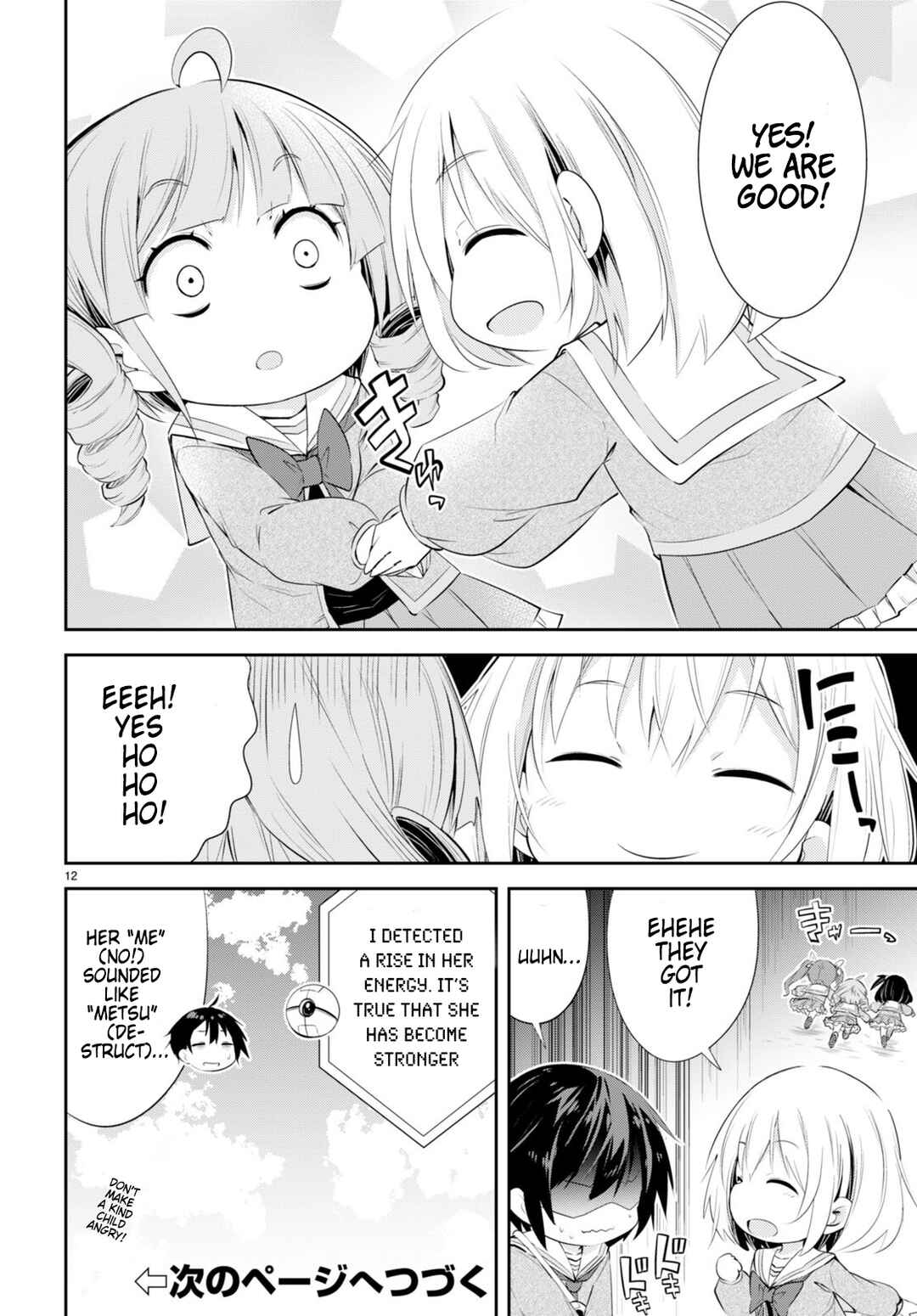 Page 13 Chapter 2 Otome Game Youchien wa Mobu ni Kibishii Youchiendesu