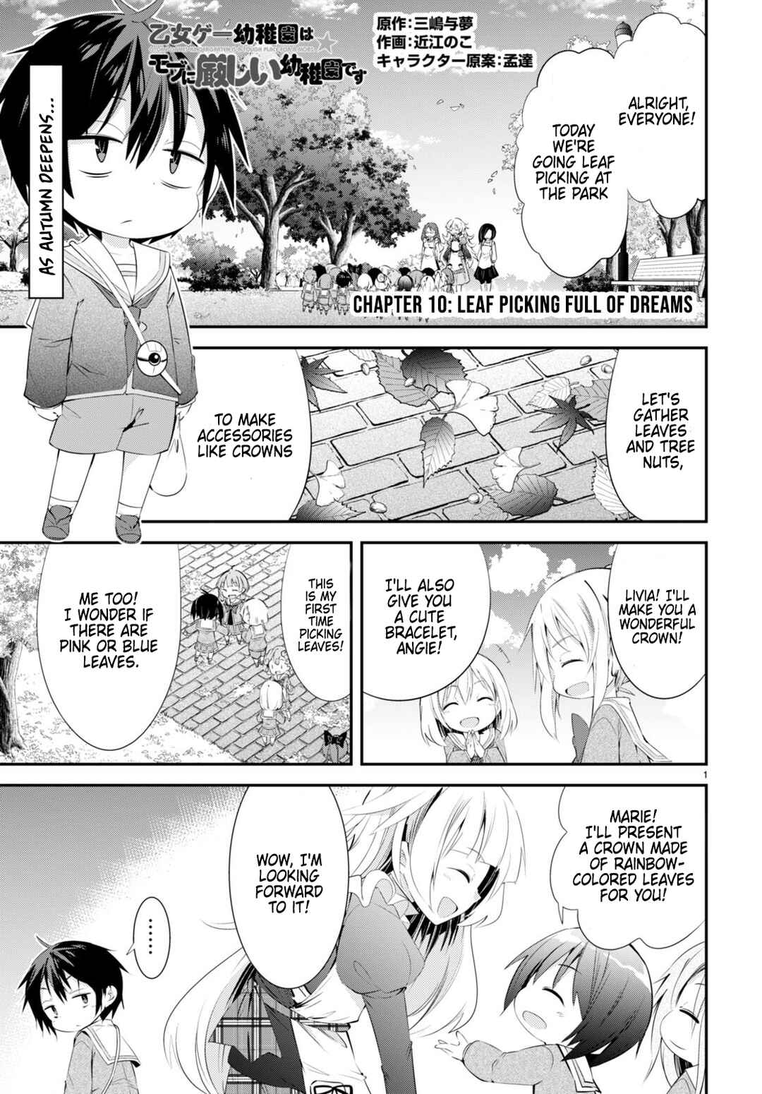Page 1 Chapter 10 Otome Game Youchien wa Mobu ni Kibishii Youchiendesu