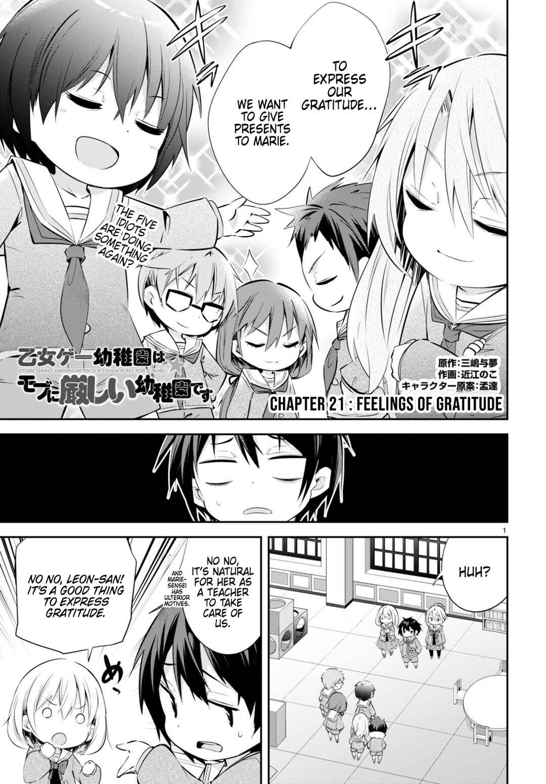 Page 1 Chapter 21 Otome Game Youchien wa Mobu ni Kibishii Youchiendesu