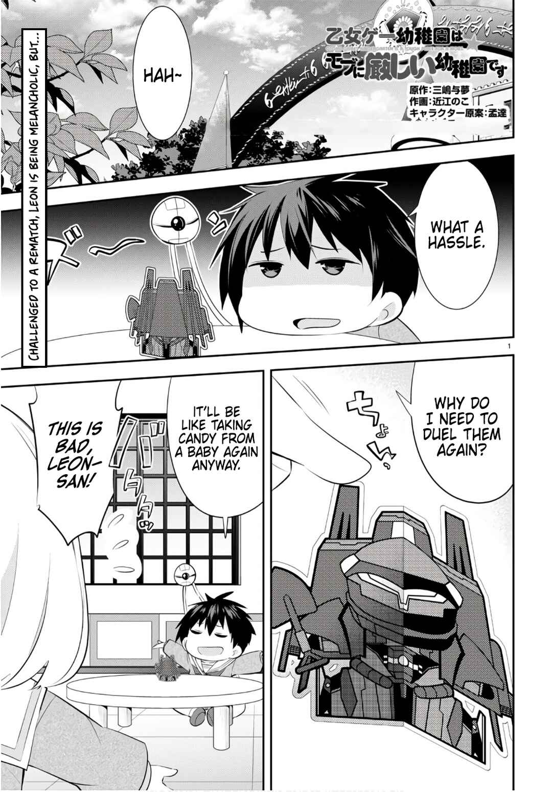 Page 1 Chapter 24 Otome Game Youchien wa Mobu ni Kibishii Youchiendesu