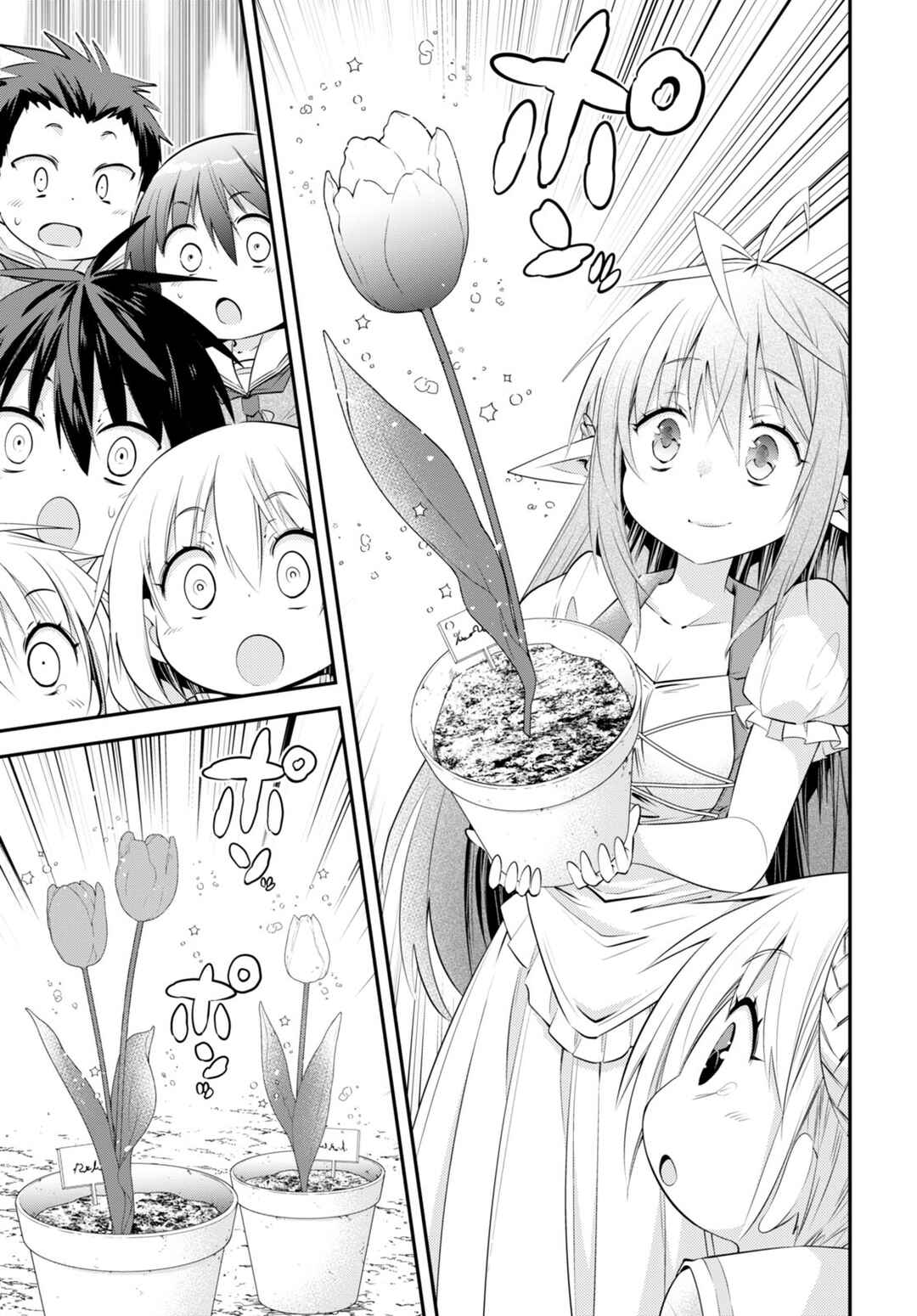Page 11 Chapter 16 Otome Game Youchien wa Mobu ni Kibishii Youchiendesu