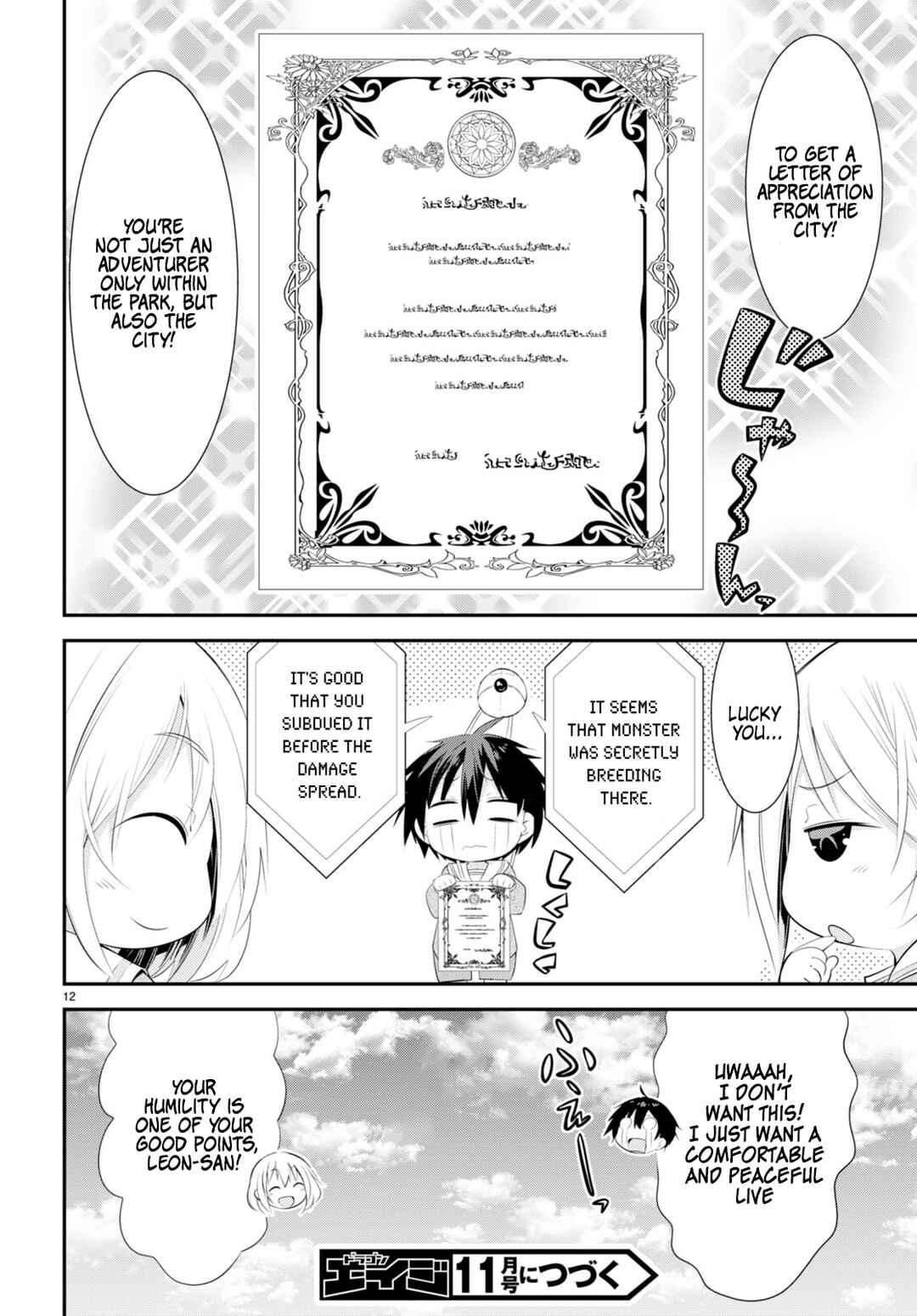Page 12 Chapter 6 Otome Game Youchien wa Mobu ni Kibishii Youchiendesu