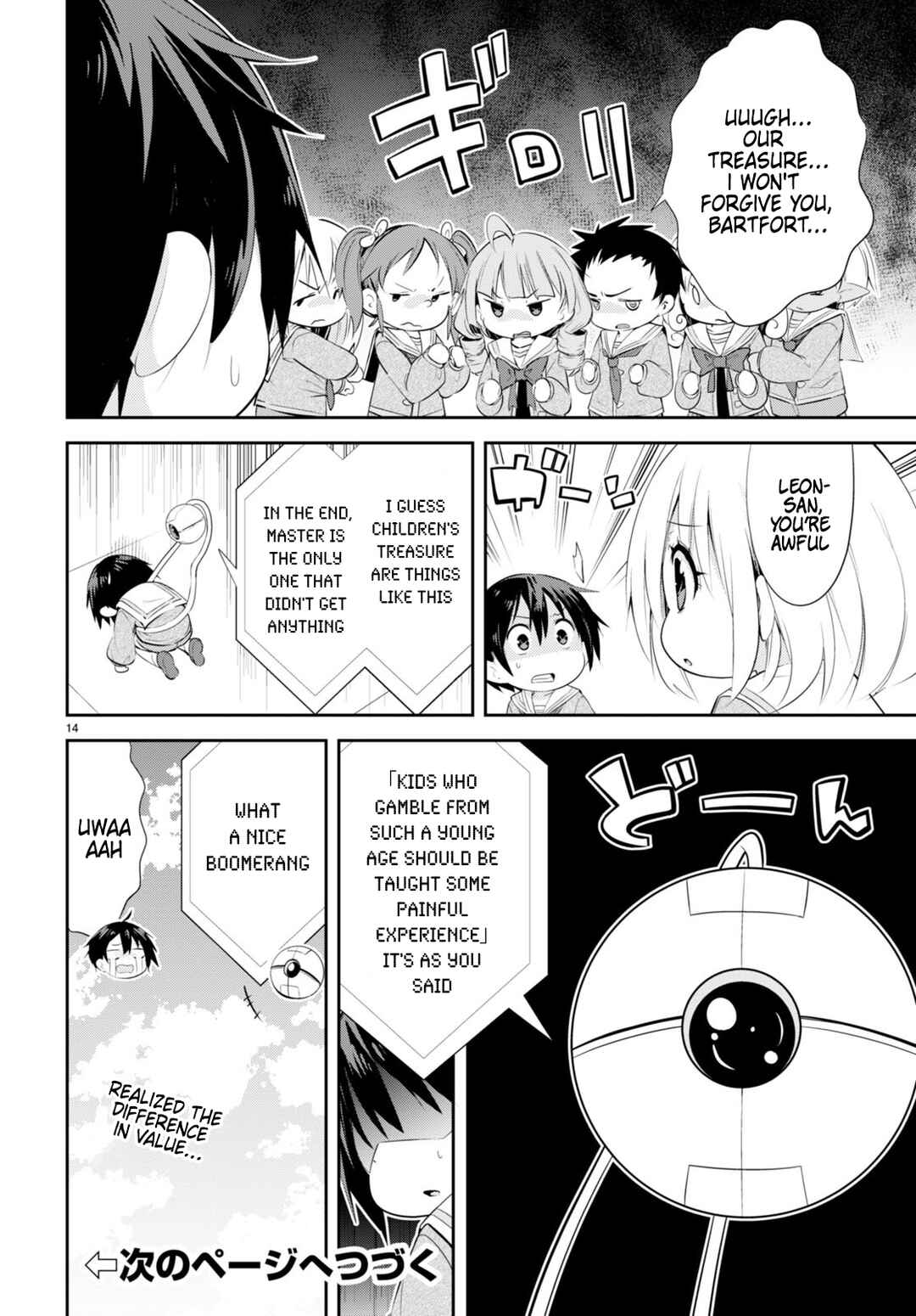 Page 14 Chapter 4 Otome Game Youchien wa Mobu ni Kibishii Youchiendesu