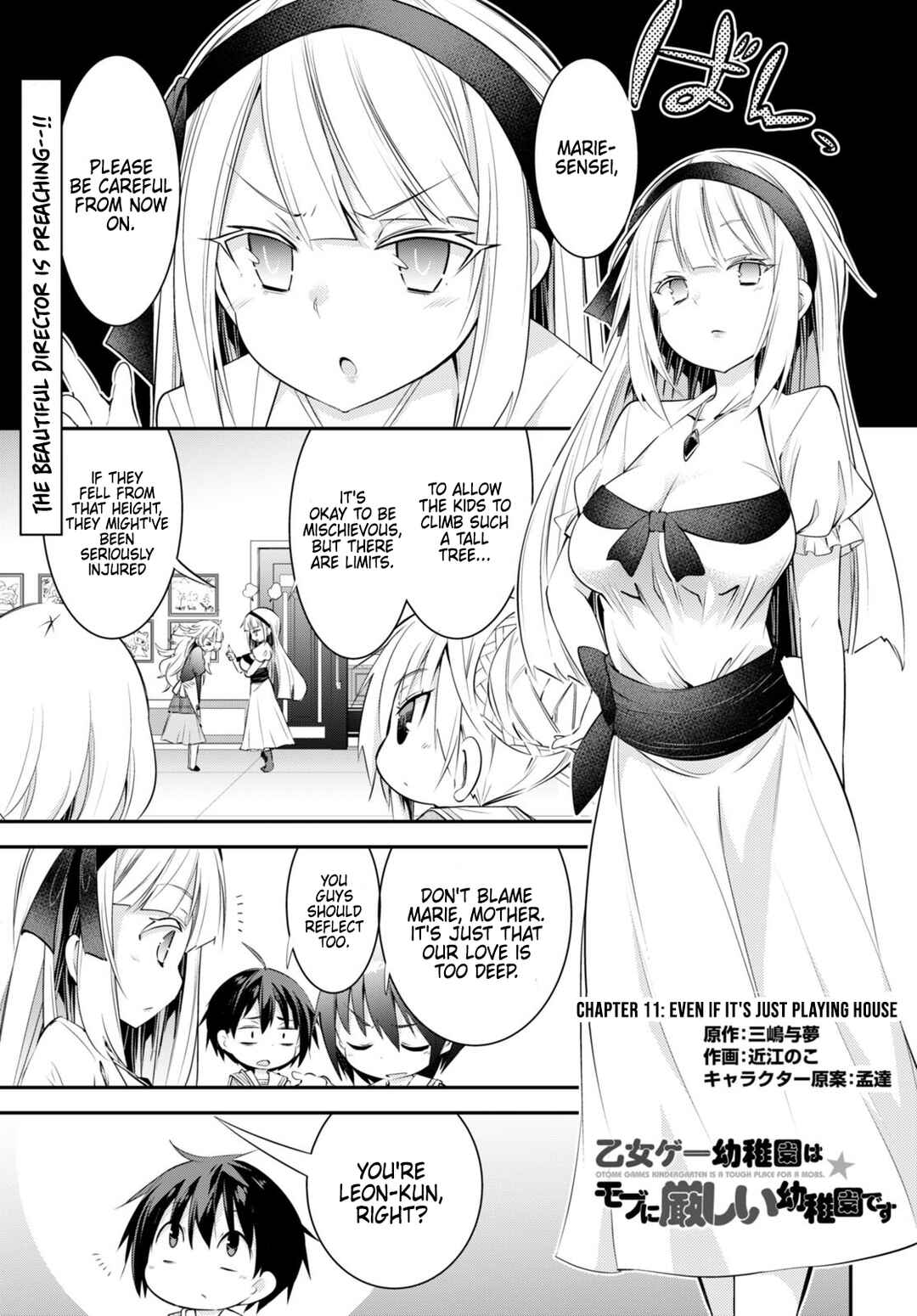 Page 1 Chapter 11 Otome Game Youchien wa Mobu ni Kibishii Youchiendesu