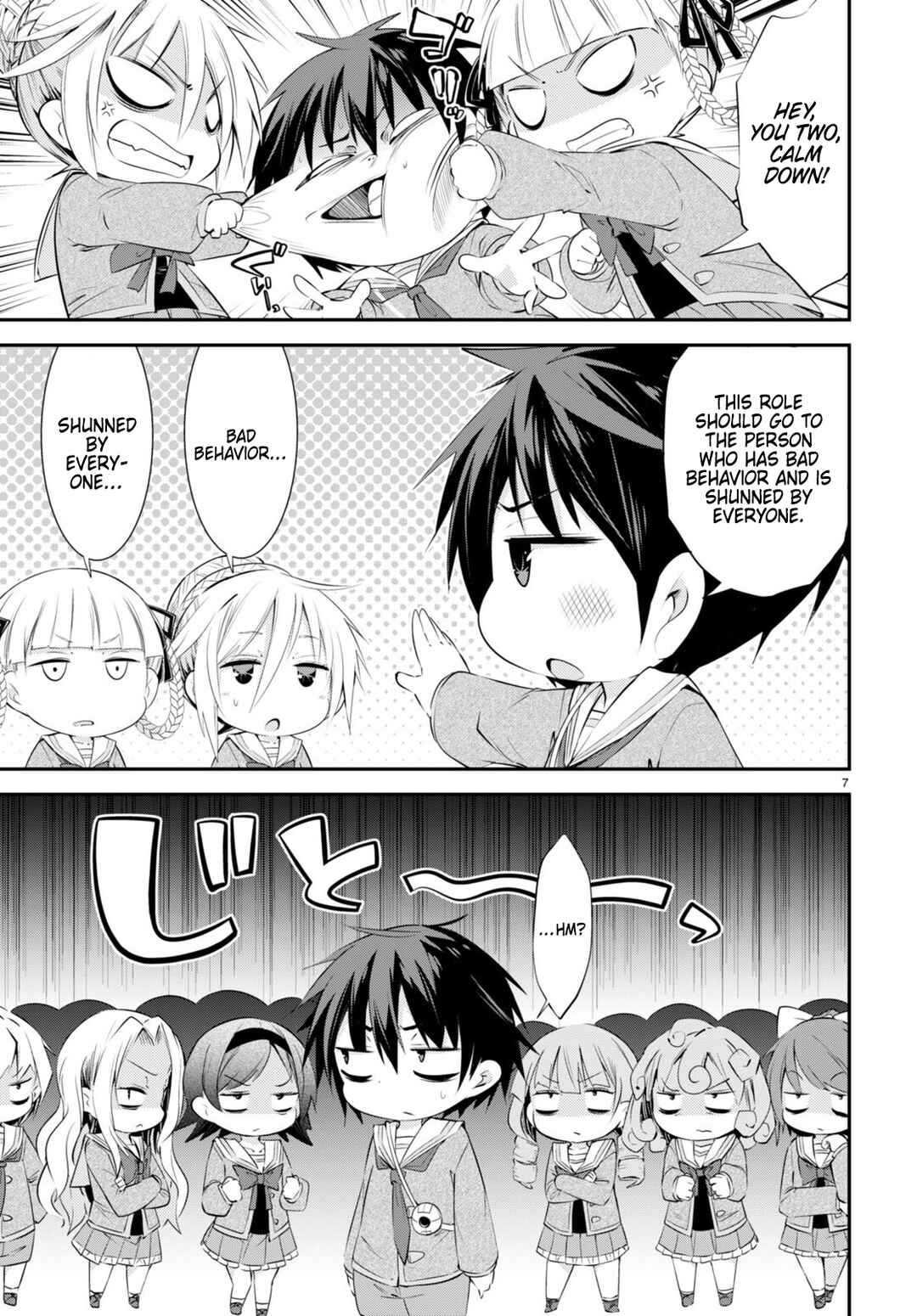 Page 7 Chapter 12 Otome Game Youchien wa Mobu ni Kibishii Youchiendesu