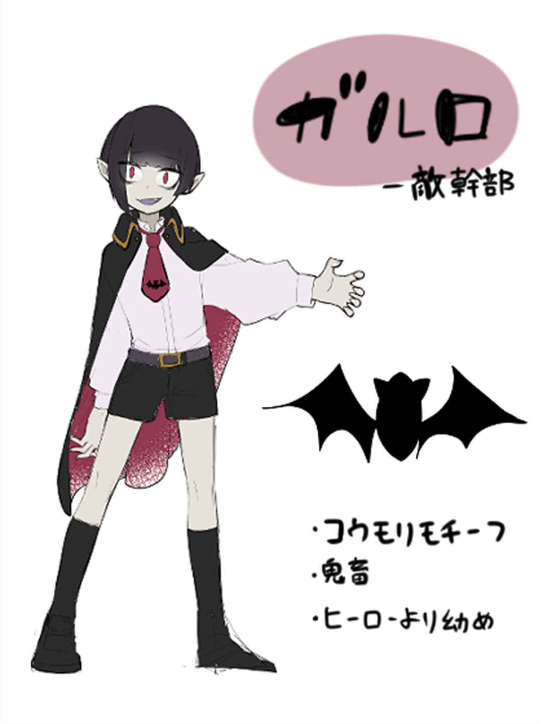 Page 42 Chapter Unknown_afff Shounen Hero Sentai, TS Aigan Petto-ka no Wana!