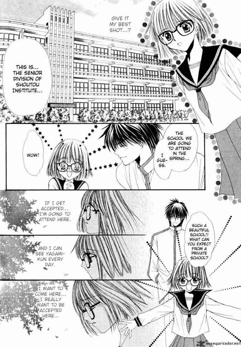 Page 12 Chapter 3 Junai Strip