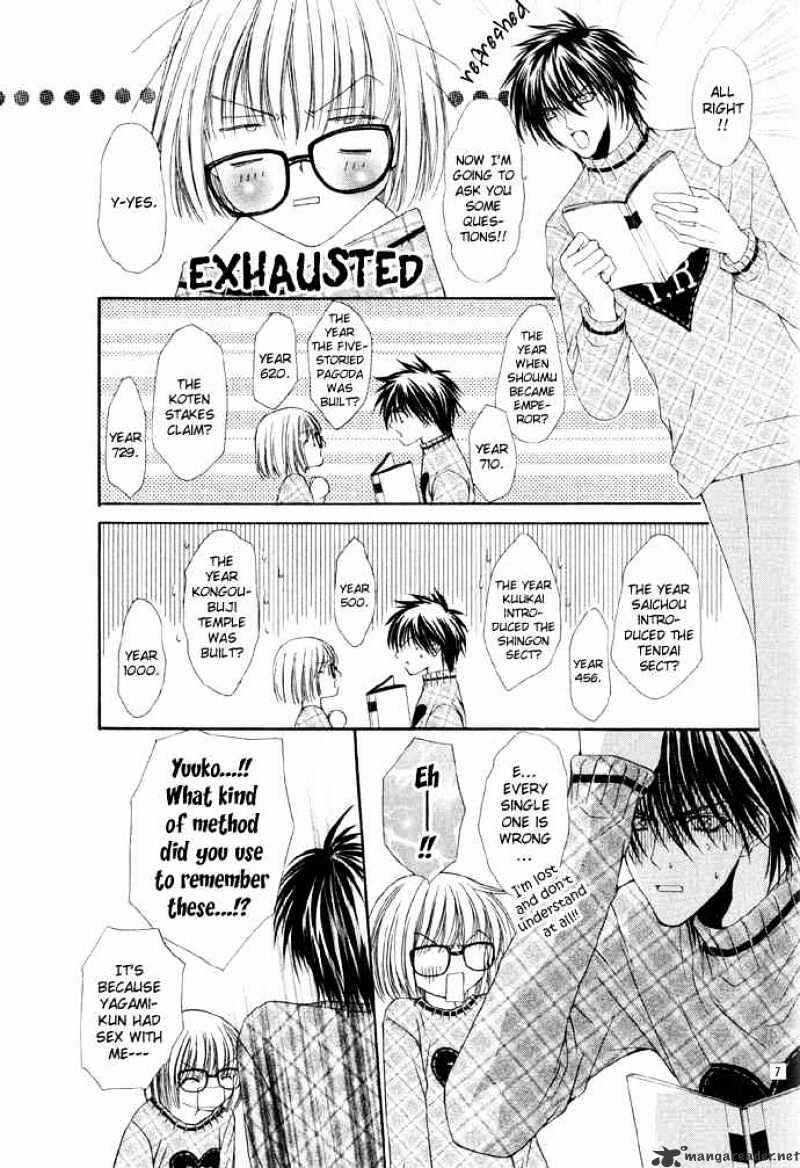 Page 9 Chapter 3 Junai Strip