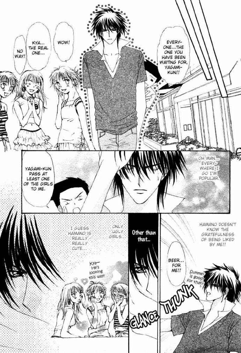 Page 43 Chapter 1 Junai Strip
