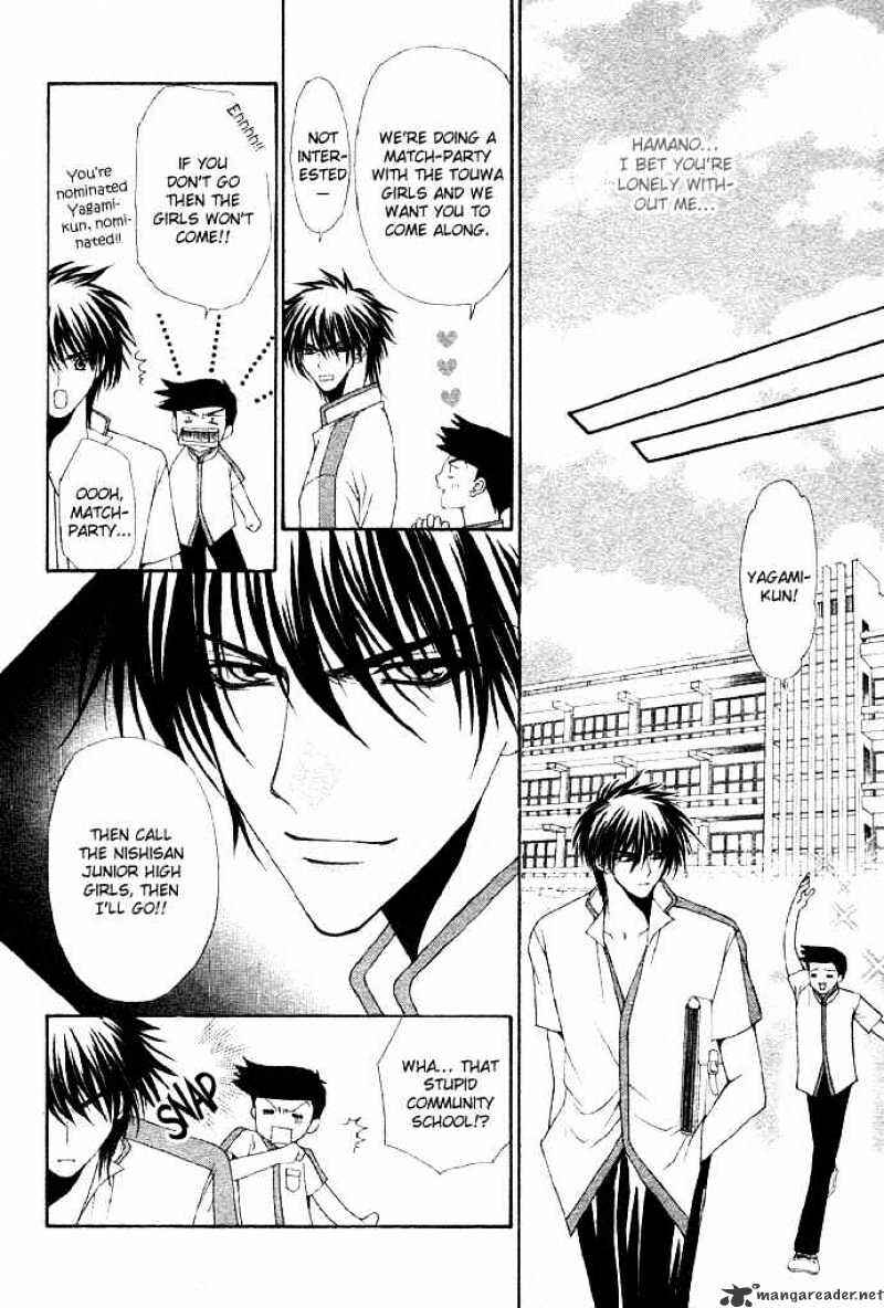 Page 8 Chapter 1 Junai Strip