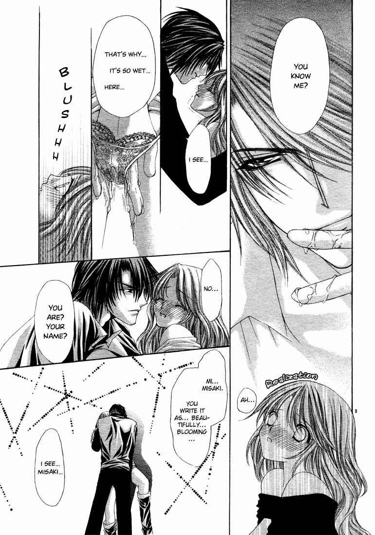 Page 11 Chapter 4 Junai Strip