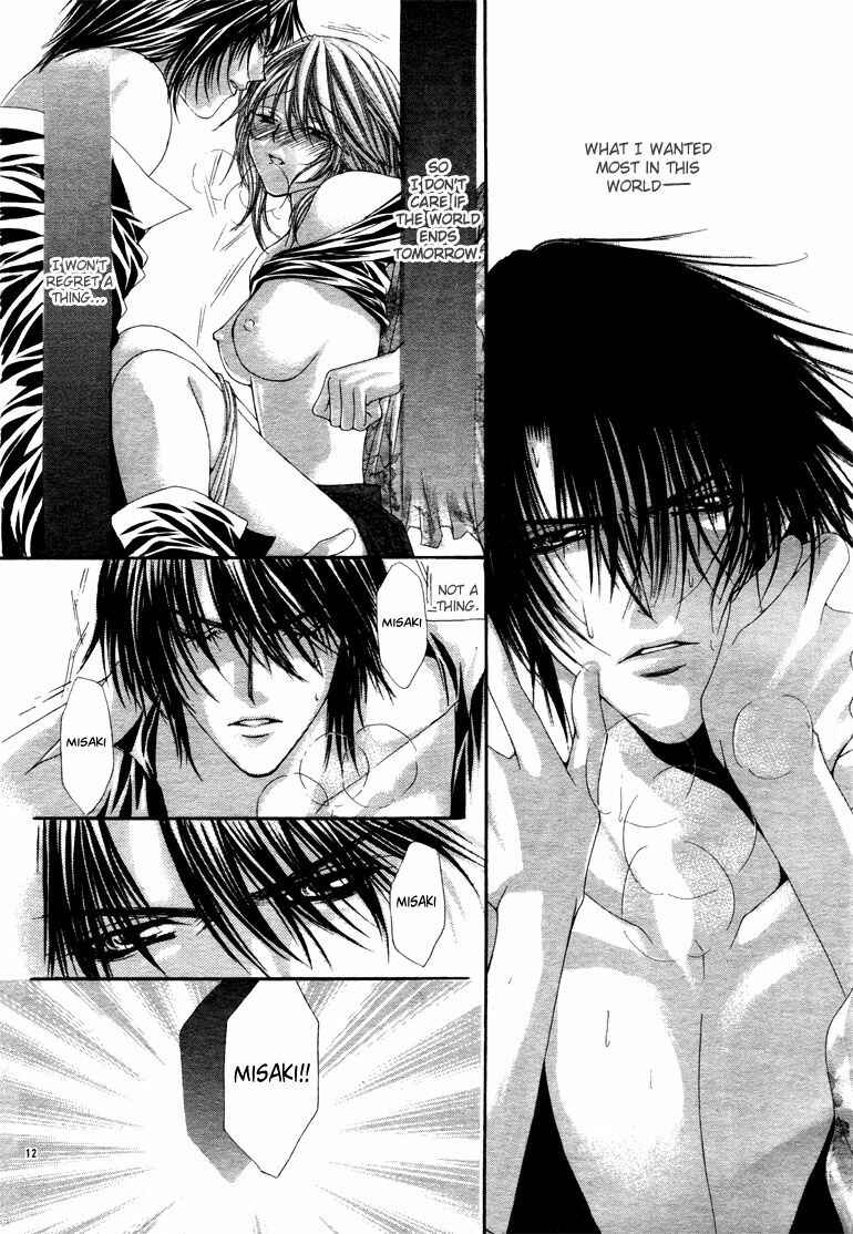 Page 14 Chapter 4 Junai Strip