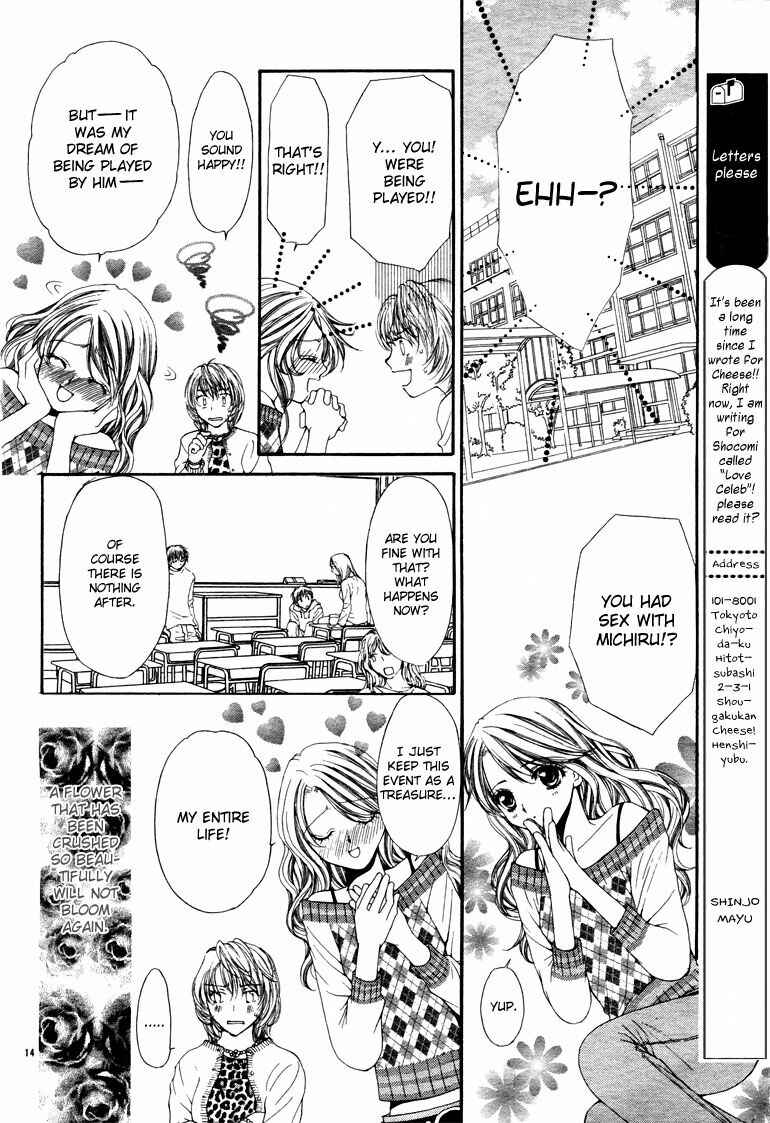 Page 16 Chapter 4 Junai Strip