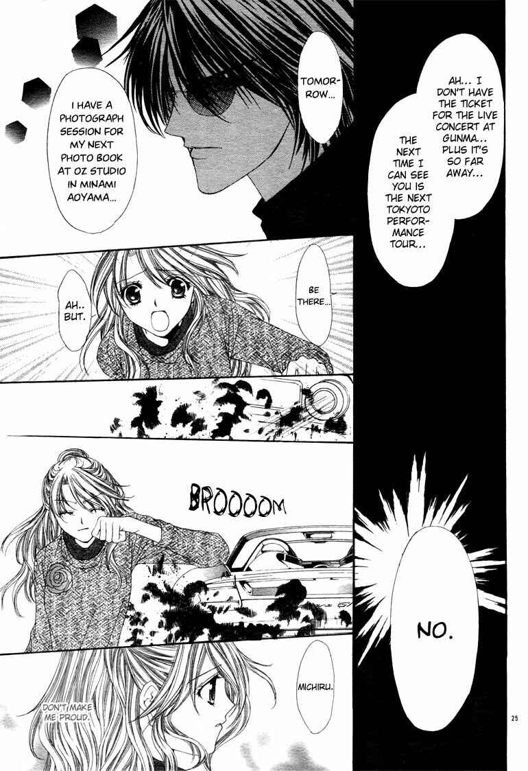 Page 27 Chapter 4 Junai Strip