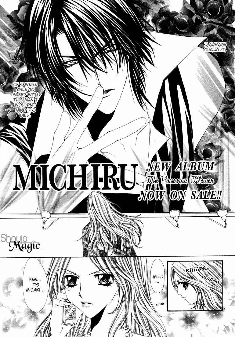 Page 3 Chapter 4 Junai Strip