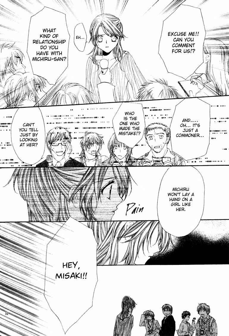 Page 34 Chapter 4 Junai Strip