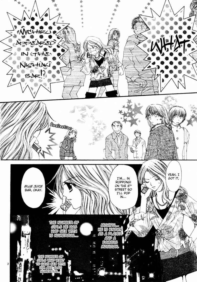 Page 4 Chapter 4 Junai Strip