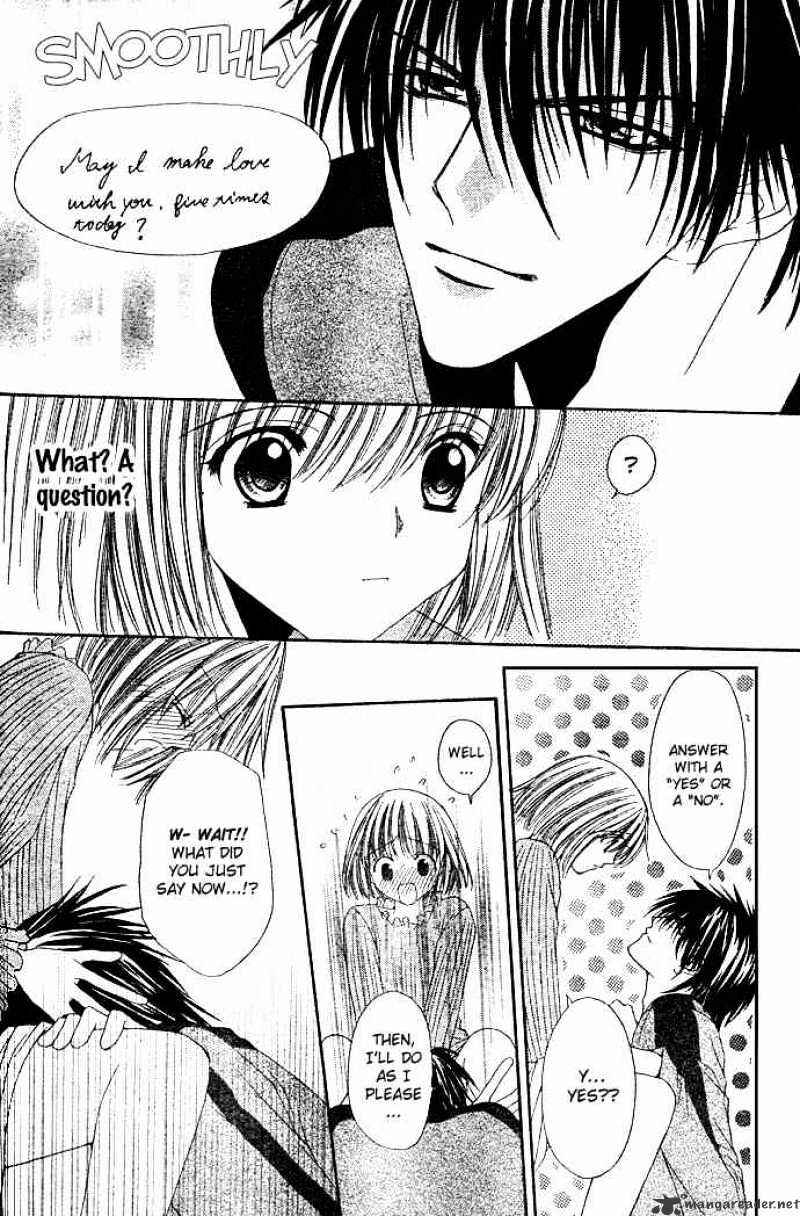 Page 25 Chapter 2 Junai Strip