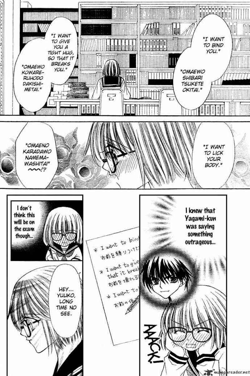 Page 27 Chapter 2 Junai Strip