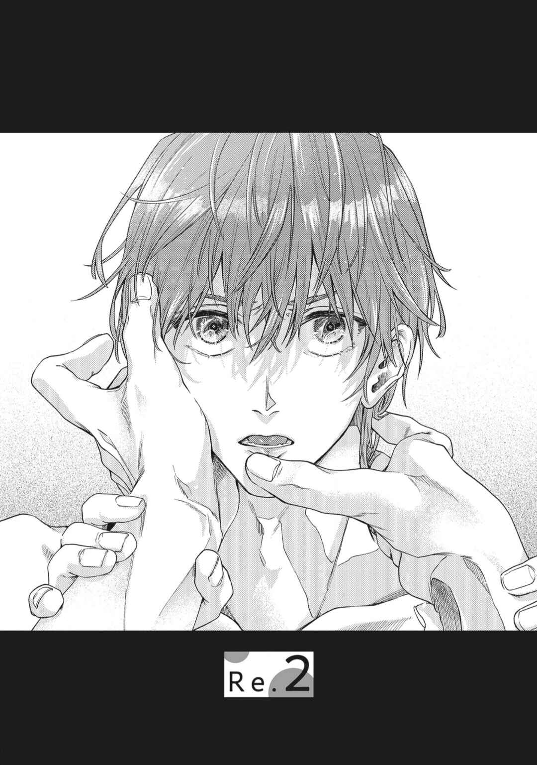Page 2 Chapter 2 lya da to Itte Moratorium