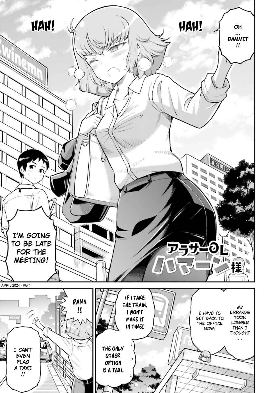 Page 1 Chapter 67 Arasa OL Haman-sama