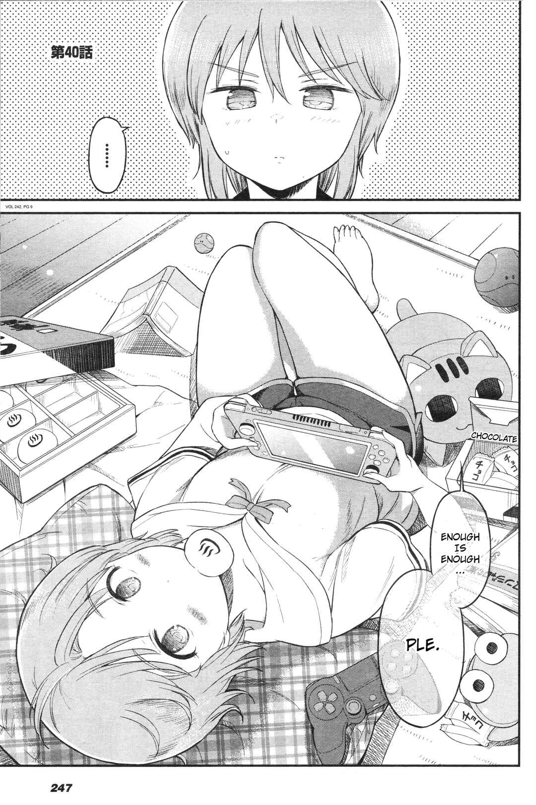 Page 1 Chapter 40 Arasa OL Haman-sama