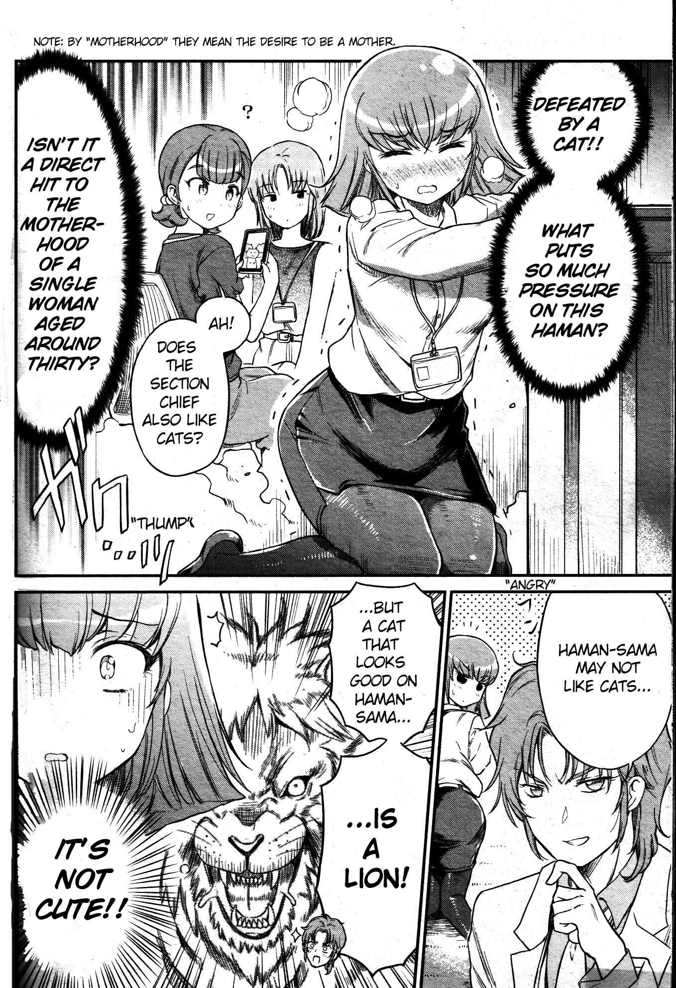 Page 4 Chapter 3 Arasa OL Haman-sama