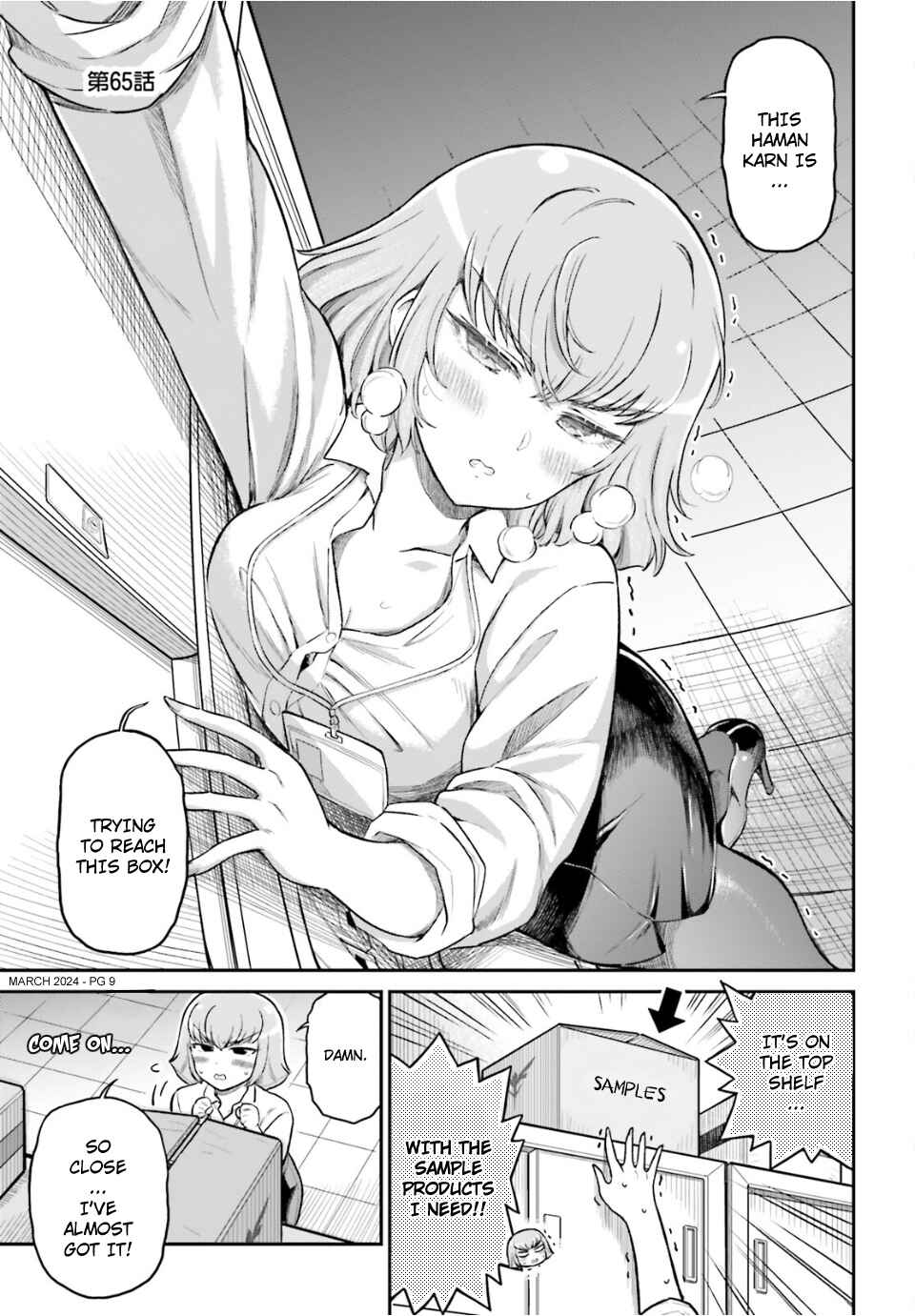Page 1 Chapter 66 Arasa OL Haman-sama