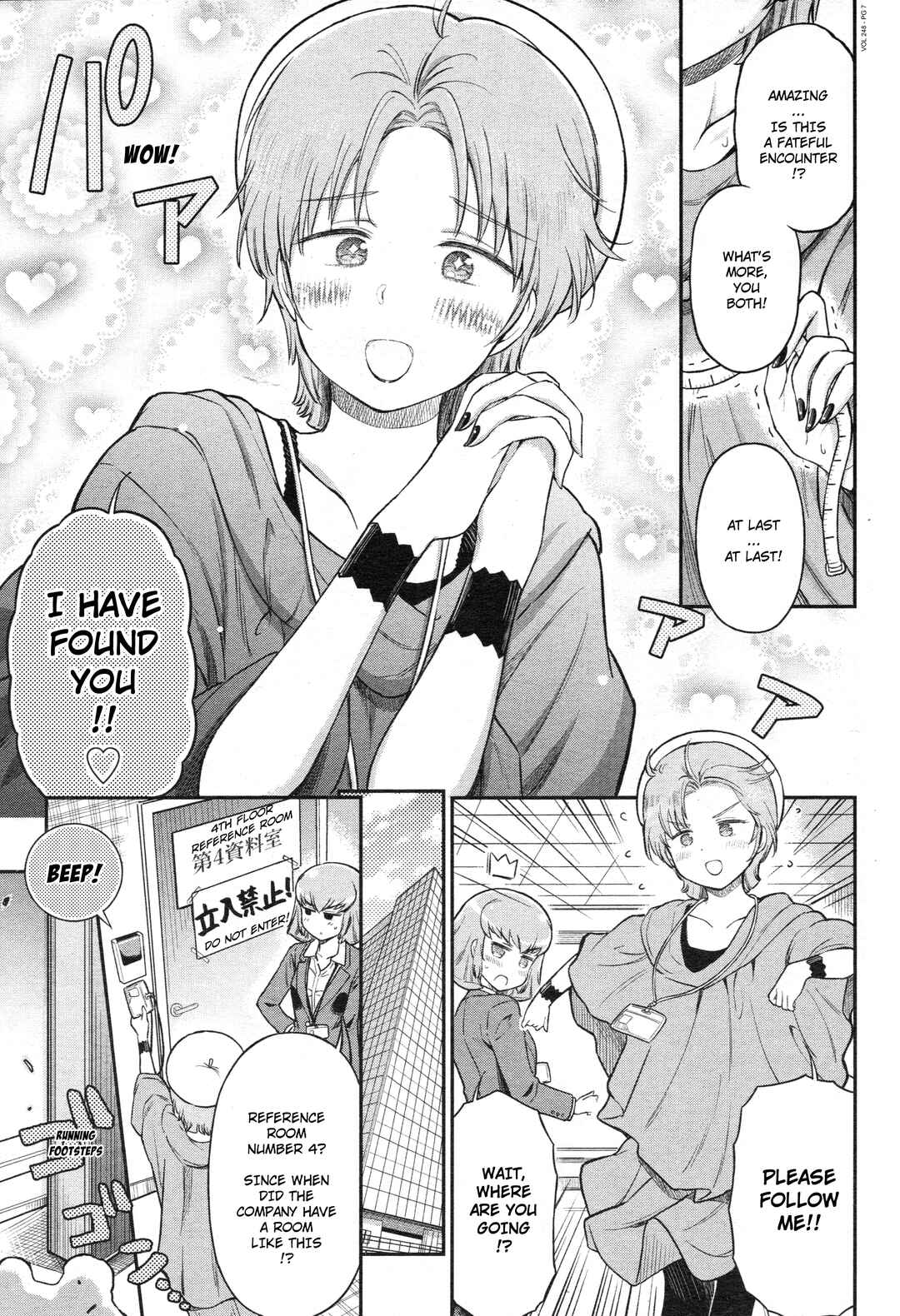 Page 7 Chapter 50 Arasa OL Haman-sama