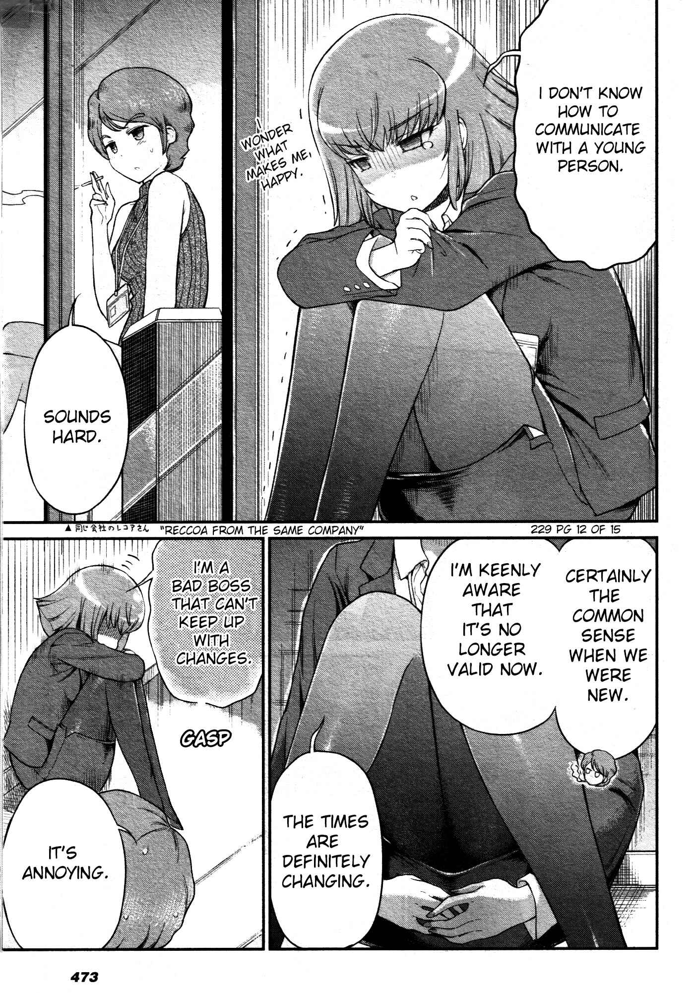 Page 3 Chapter 17 Arasa OL Haman-sama