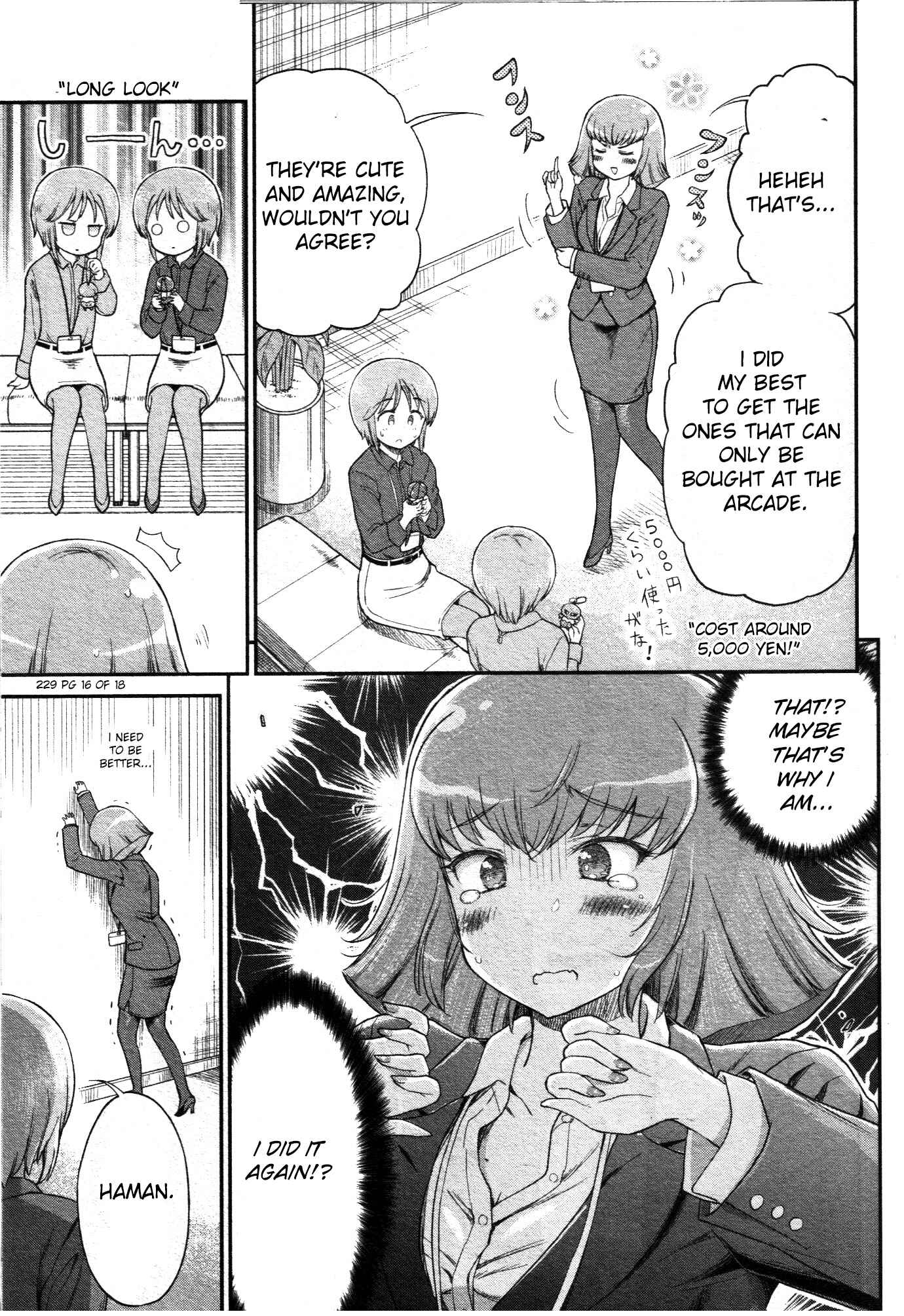 Page 7 Chapter 17 Arasa OL Haman-sama