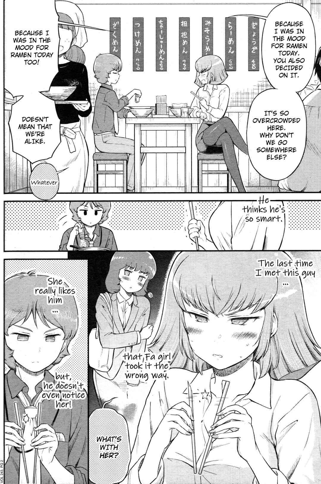 Page 2 Chapter 42 Arasa OL Haman-sama