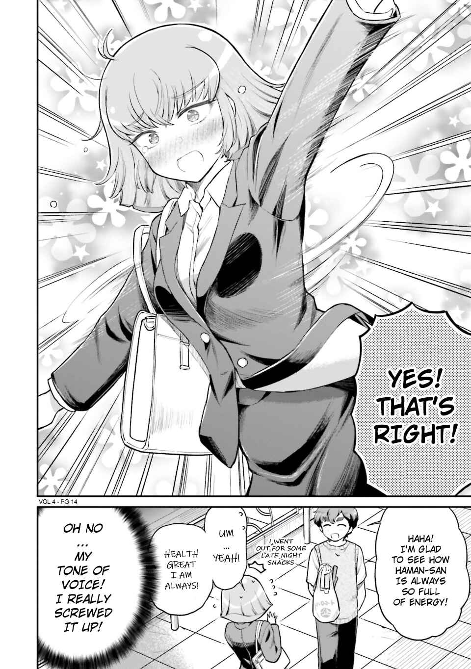 Page 14 Chapter 55.5 Arasa OL Haman-sama