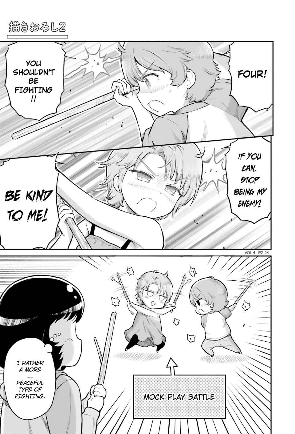 Page 24 Chapter 55.5 Arasa OL Haman-sama