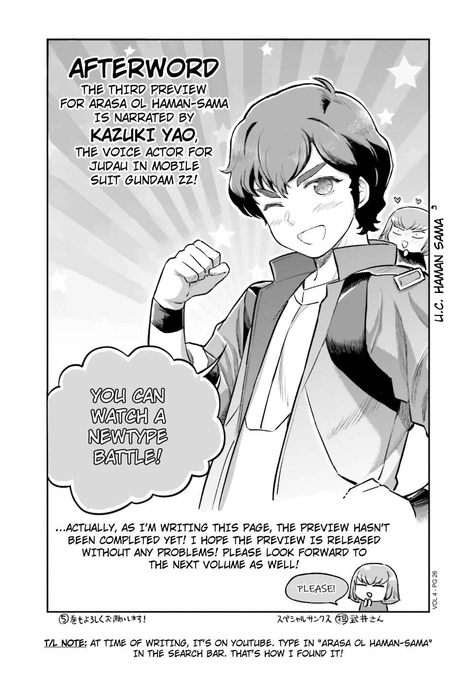 Page 26 Chapter 55.5 Arasa OL Haman-sama