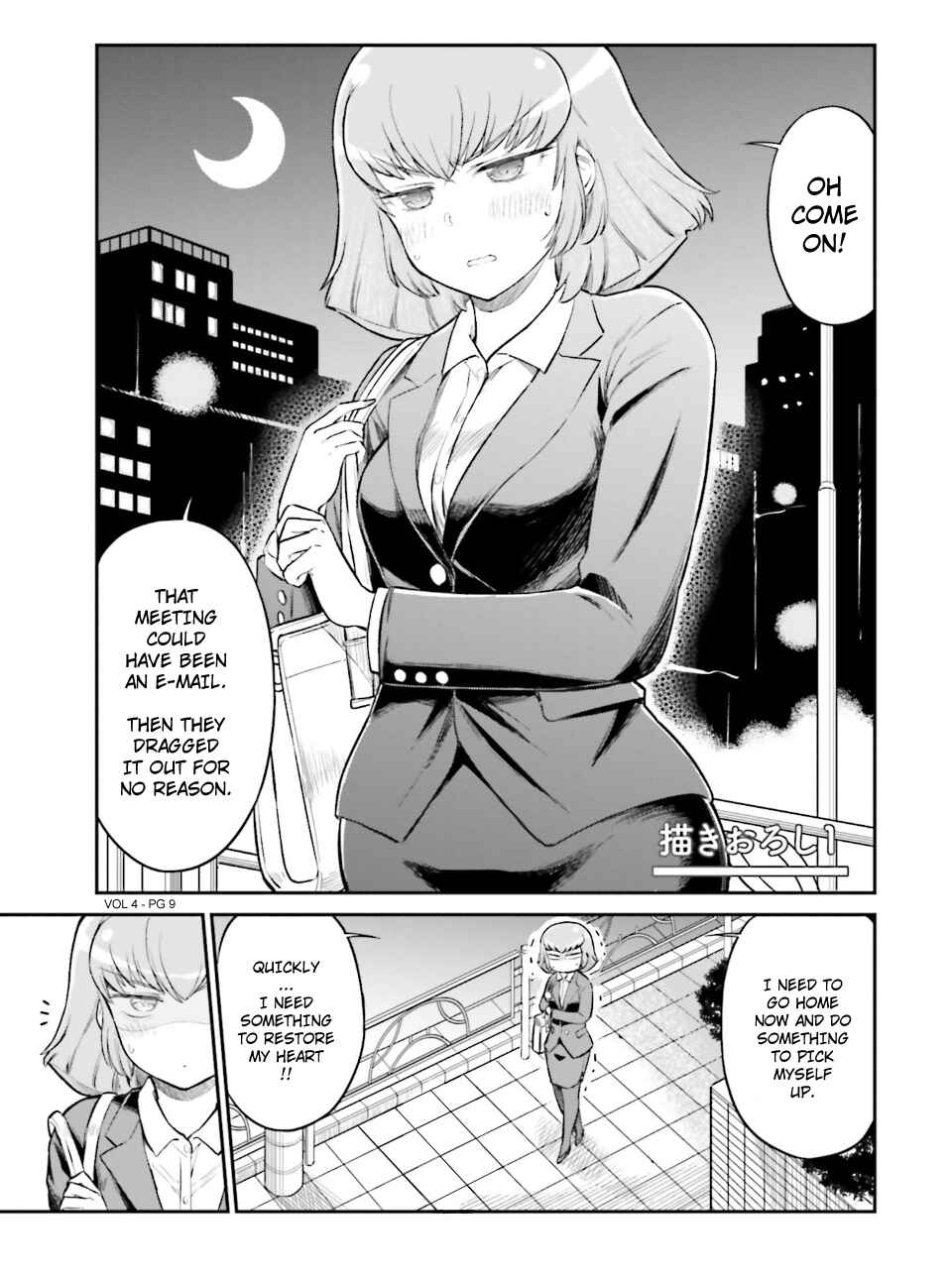 Page 9 Chapter 55.5 Arasa OL Haman-sama