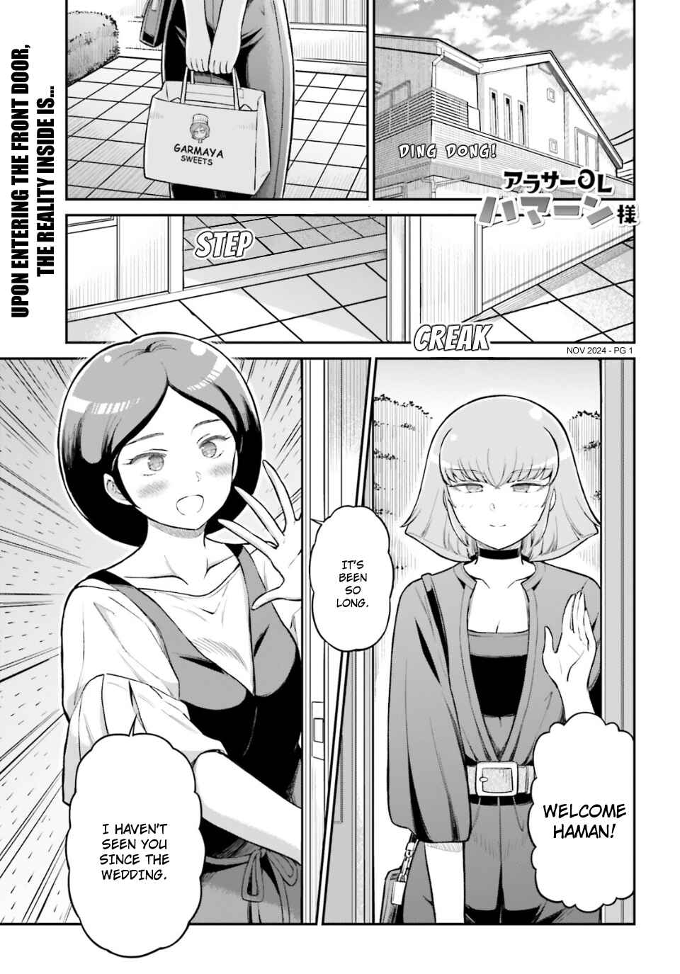Page 1 Chapter 76 Arasa OL Haman-sama