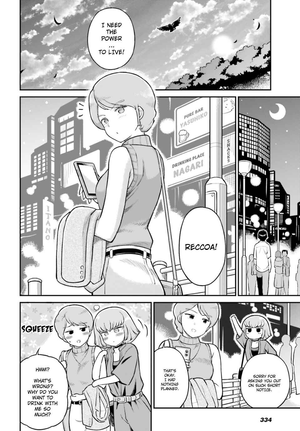 Page 14 Chapter 76 Arasa OL Haman-sama