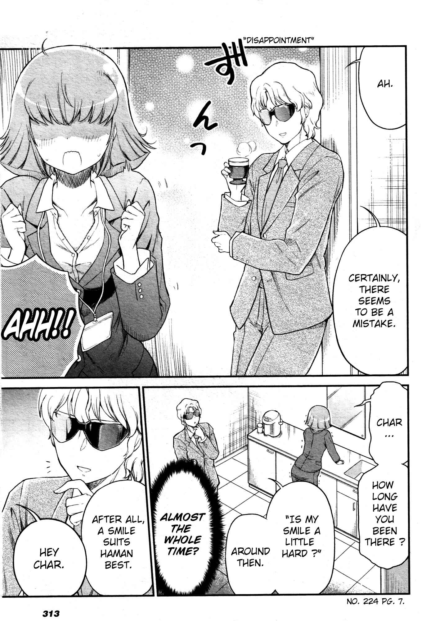Page 7 Chapter 7 Arasa OL Haman-sama